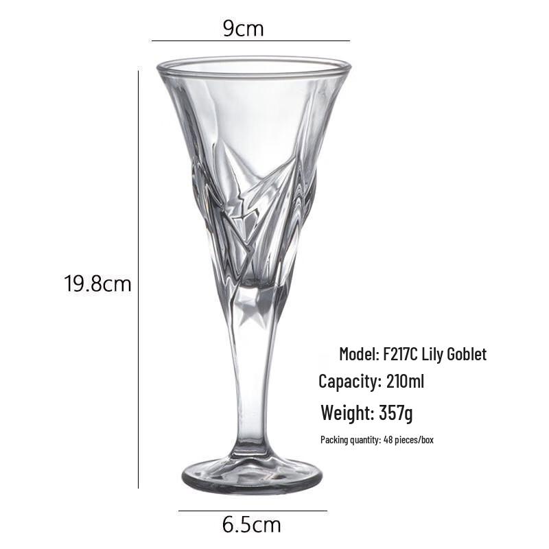 Шанци Гравированные Бокалы на Ножке (210 мл, Набор из 2 штук)