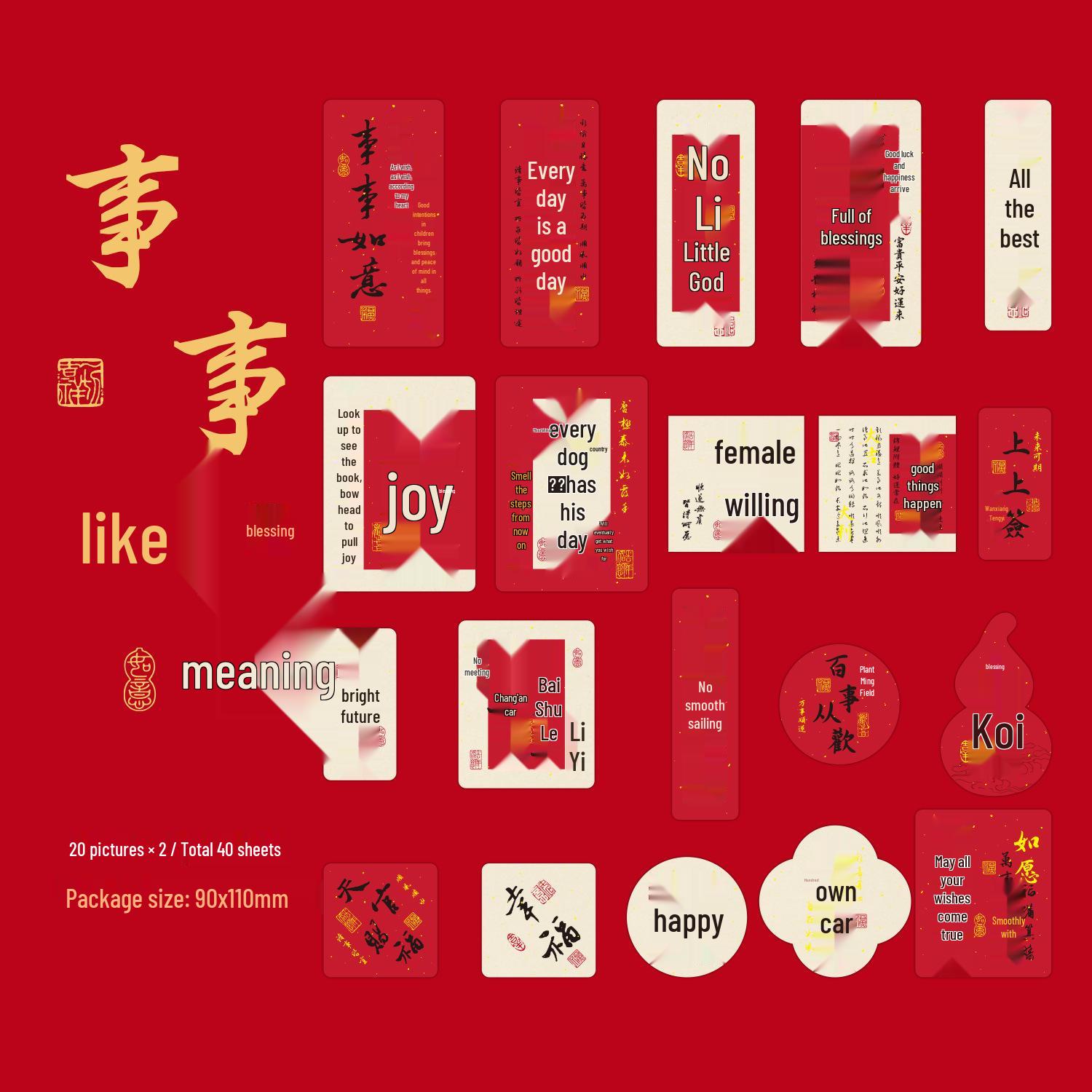 Wishes Come True Blessing Stickers: National Style Decorative Pack