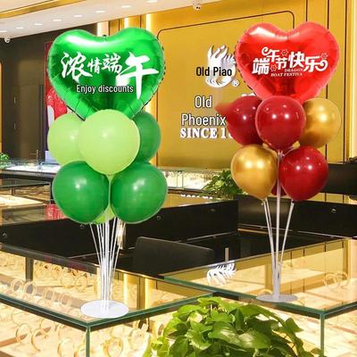 Dragon Boat Festival Balloon Decor: Heart Mall & Jewelry Store Atmosphere
