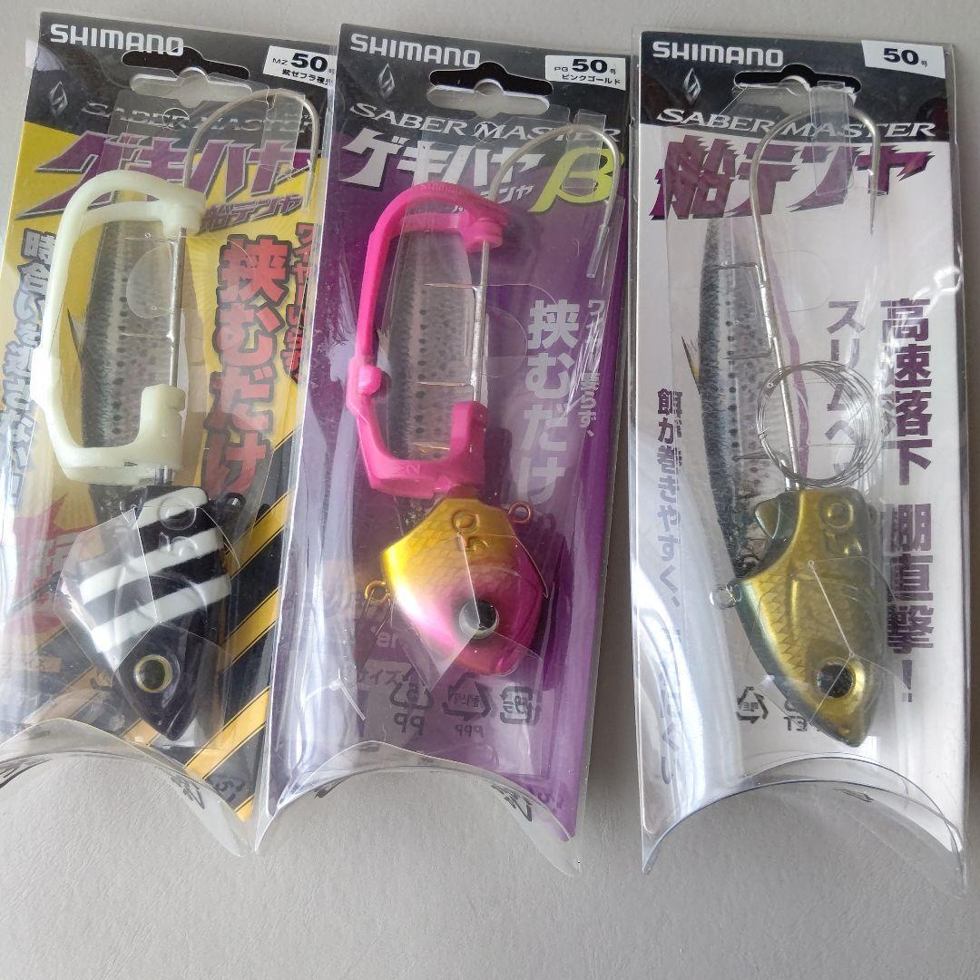 Used SHIMANO Saber Master Ship Hairtail Tenya No. 50 3 pieces
