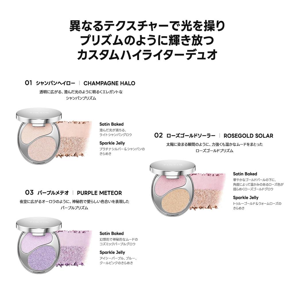 PRISM HIGHLIGHTER DUO Prism Highlighter Duo 3 Nyanser Bakad 3g Gelé 4g [TIRTIR] [TIRTIR] (Champagne Halo)