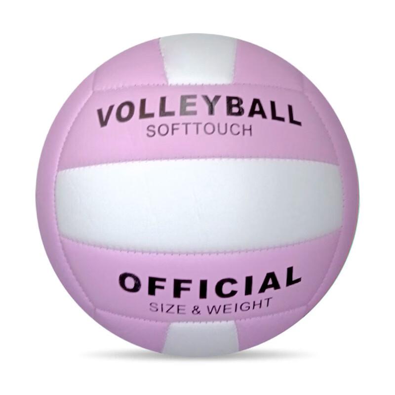 Yibei No. 5 PVC Student Competition Volleyball