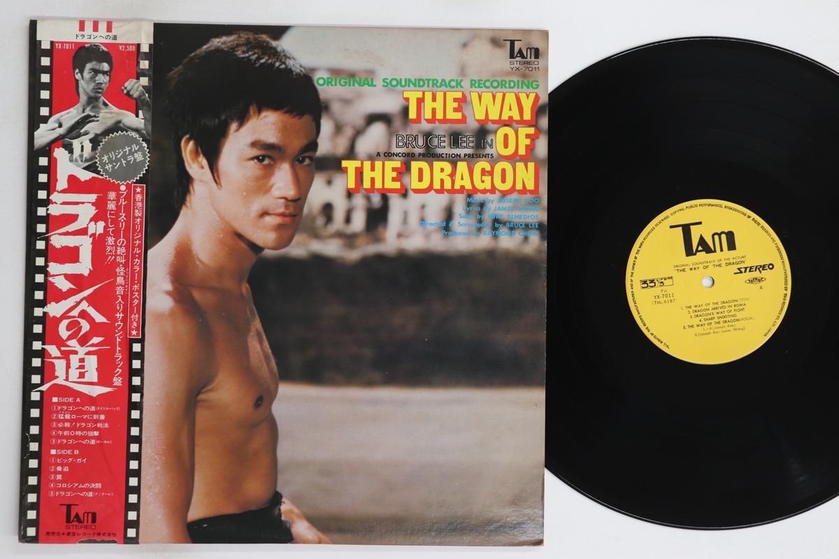 

LP Record - Way Of The Dragon YX7011 TAM 1972 Japan Obi Soundtracks & Musicals Used