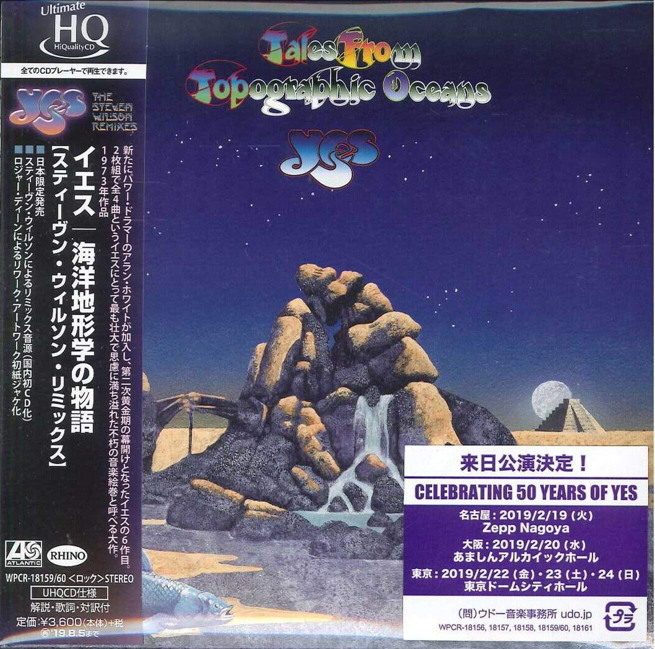 

Tales From Topographic Oceans (Steven Wilson Remix