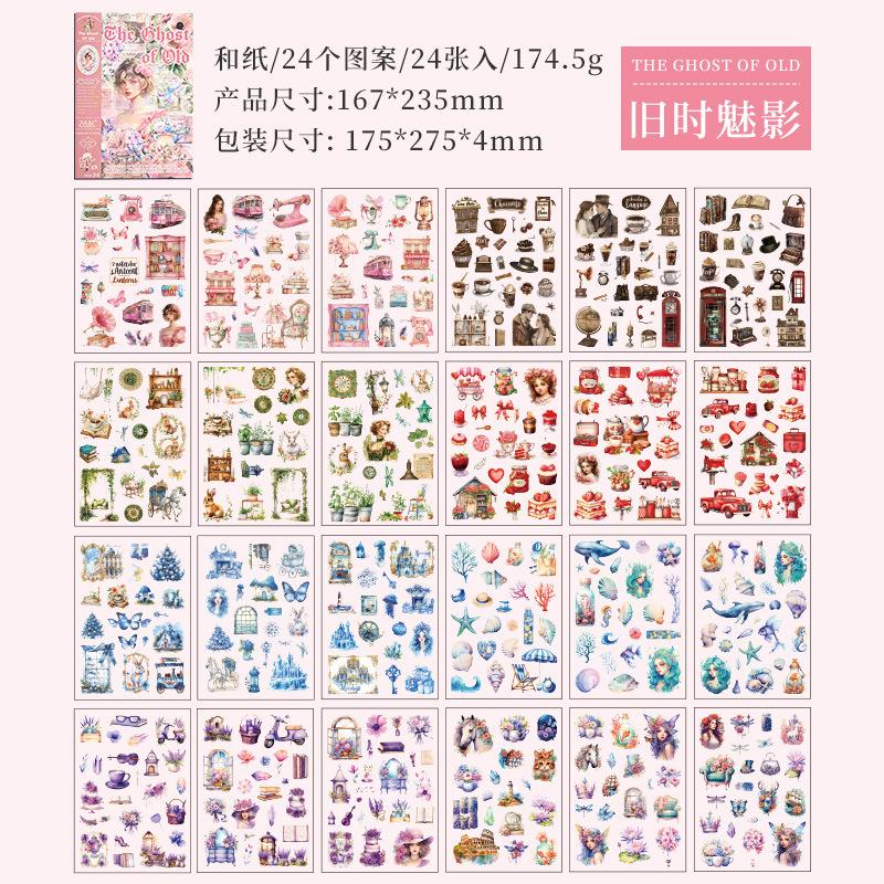 1book/24pcs Vintage Large Size Sticker Book, Die-Cut Scrapbooking Decals for DIY Journal Craft