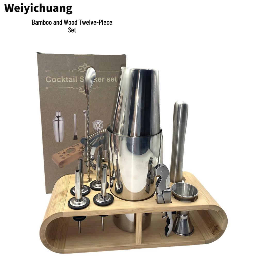 Best-selling Three-piece Cocktail Shaker Set.