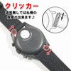 Swatch X Omega Compatible Rubber Strap with Type D-buckle, Double-line (black/black Line)