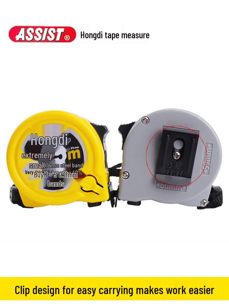 Hongdi Waterproof Nylon Tape Measure, 5m/7.5m, Precision Ruler for Home & Woodworking, Compact & Durable