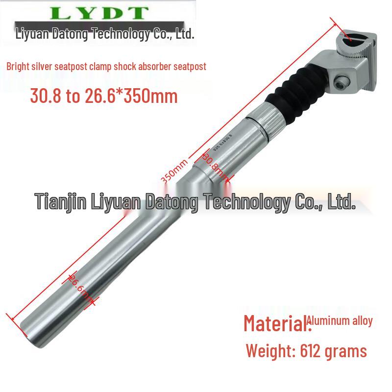 Lishi Lightweight Shock-Absorbing Bicycle Seatpost