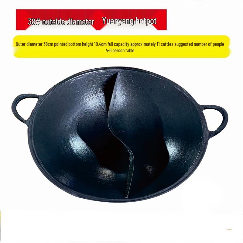 304 Stainless Steel Dual-Flavor Hot Pot