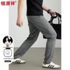 Hengyuanxiang Men's Solid Straight-Leg Casual Pants