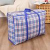 1/2pcs Heavy Duty Storage Bags with Zipper - Waterproof Foldable Moving Bags for Clothes, Blankets, Seasonal Decor