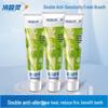 Leng Suan Ling Anti-Sensitivity Herbal Mint Toothpaste