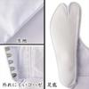 Stretchable cotton tabi socks (water-repellent), 5-hook closure, bleached cotton lining, stretchable cotton, suitable for rainy weather, Fukusuke