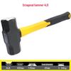 Heavy-Duty High-Carbon Steel Octagon Hammer