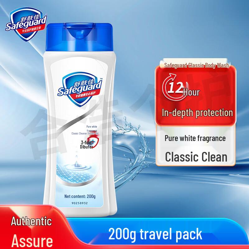 Safeguard Summer Cooling & Hygiene Pack