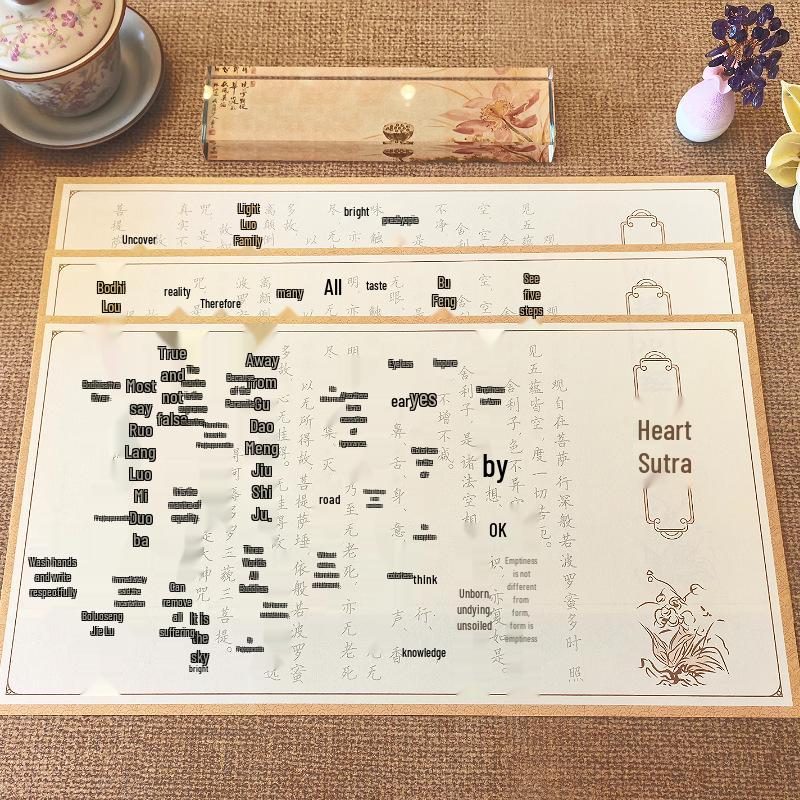 Auspicious Gold-Gilded Heart Sutra Handwriting Workbook for Adults