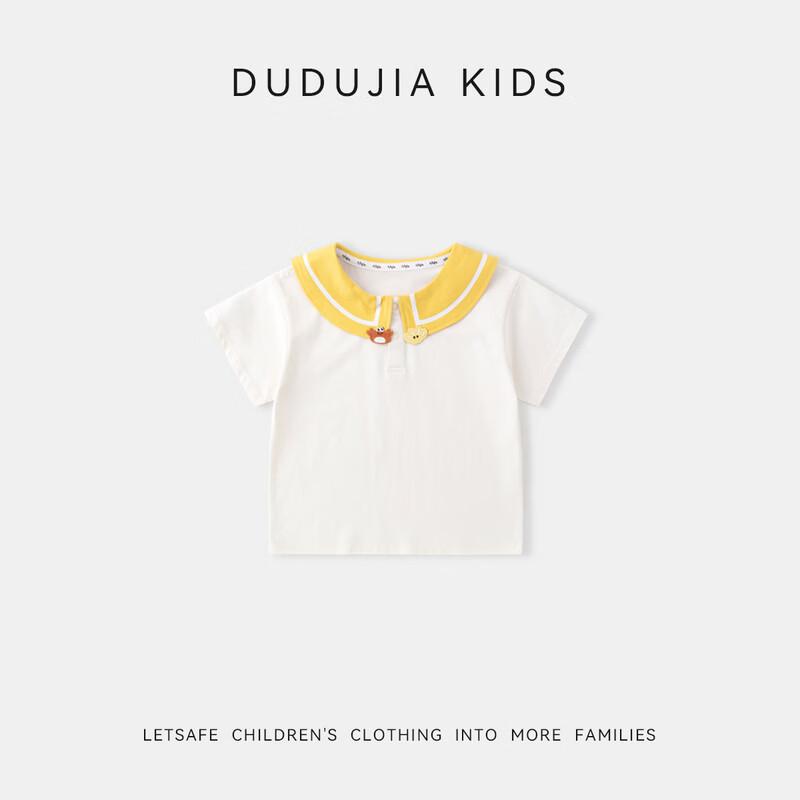 

Dudu Family Kids Breathable Short Sleeve Polo T-shirt 80