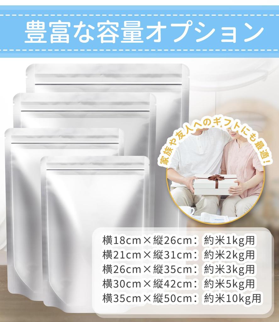 Luballter 5kg Reisaufbewahrungspackung aus Aluminium-Reisaufbewahrungsbeuteln mit einem Speziellen und Ideal für Vakuum und Komplett Blockiert und Wiederverwendbar B x 42cm Beutel, 5,