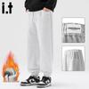 :CHOCOOLATEit Men's Loose Fit Casual Trousers