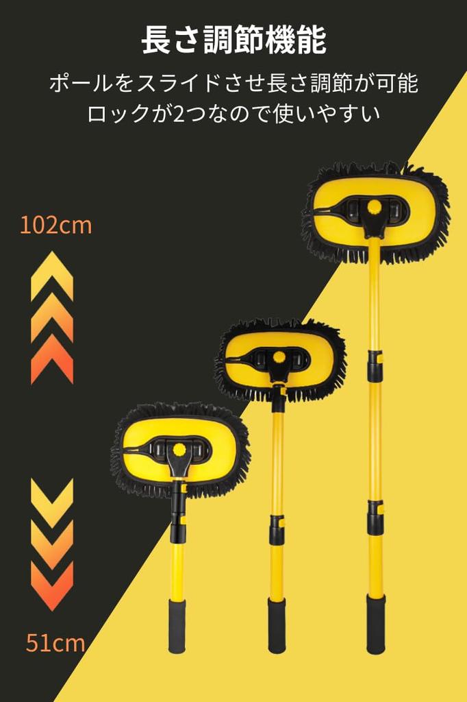 Adelphos Car Wash Car Wash Curve for Easy Roof Car Wash HK3 Brush, Long, Mop, 15° Cleaning, Extendable, Microfiber, Body, Window, Wheel, Supplies,