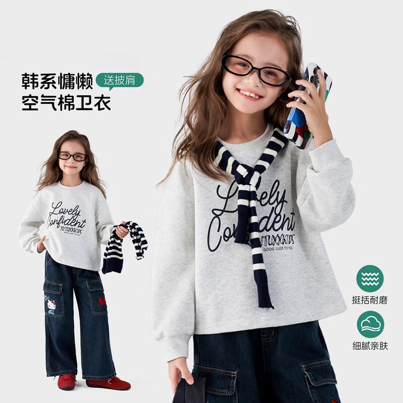 Girls  Striped Shawl Sweatshirt 110