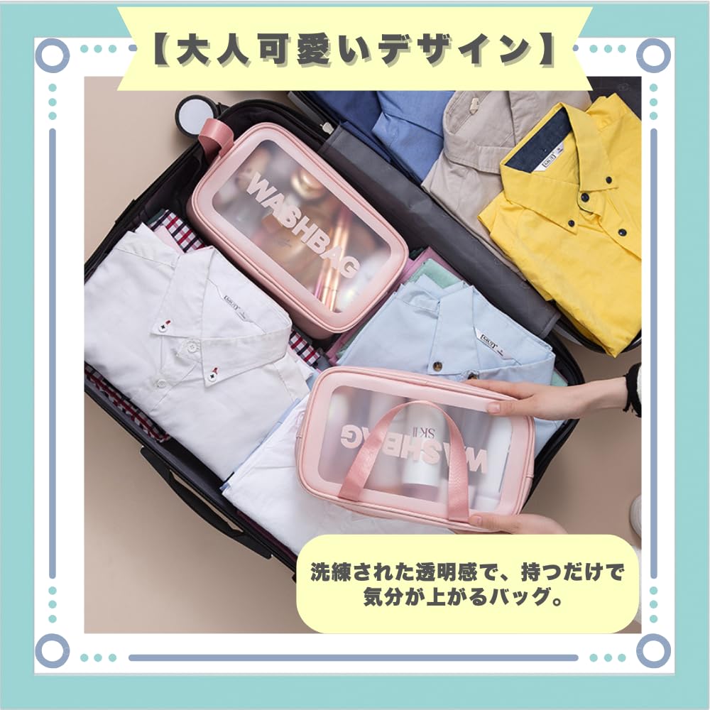ideastore Set Makeup Cosmetic Clear Hot Spring Sauna Bag 3-Piece (White) Pouch, Pouch, Pouch, Bag,
