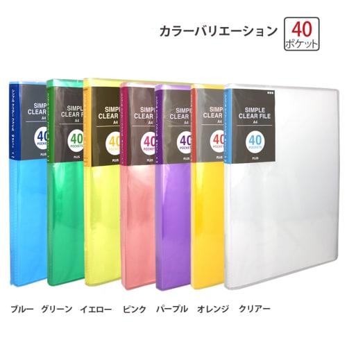 Plus Clear File Simple Clear File A4 40 Pockets Clear 98-197