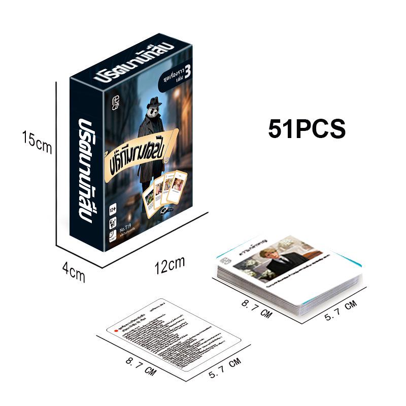 Thai Tabletop Card Games: Casual Entertainment for Southeast Asia