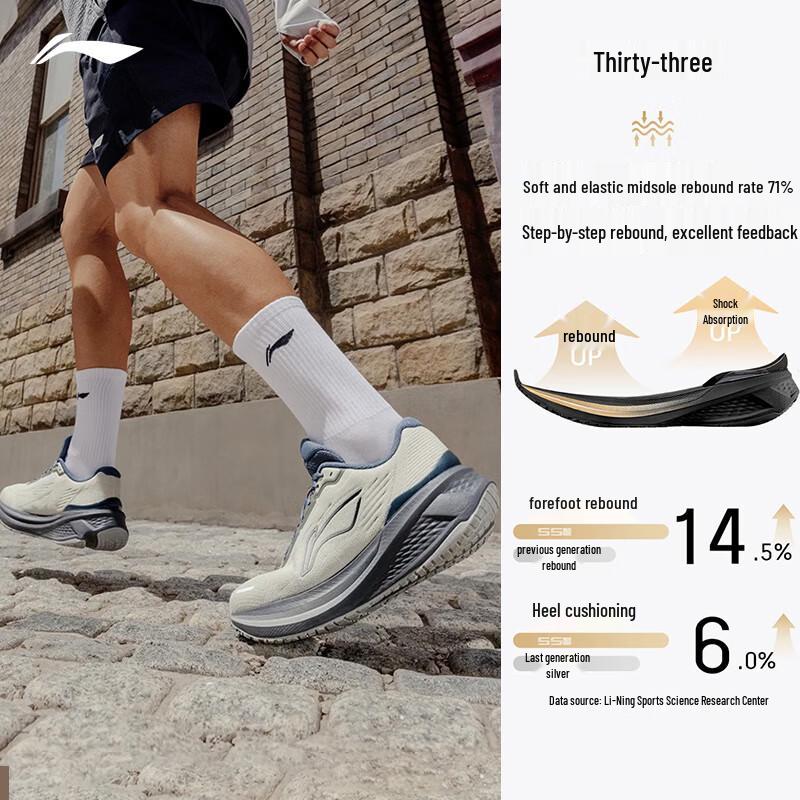 

Li-Ning Wu Yue 3.0 Men s Running Shoes 43