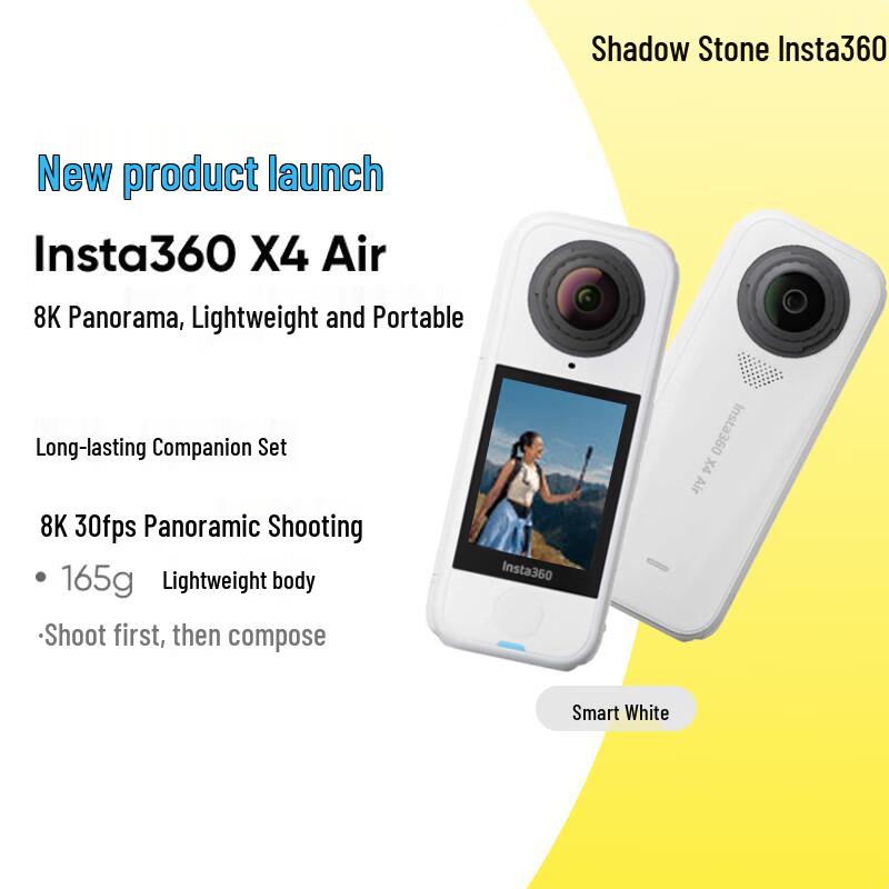 Insta360 X4 Air 8K Panoramic Action Camera (CN version)