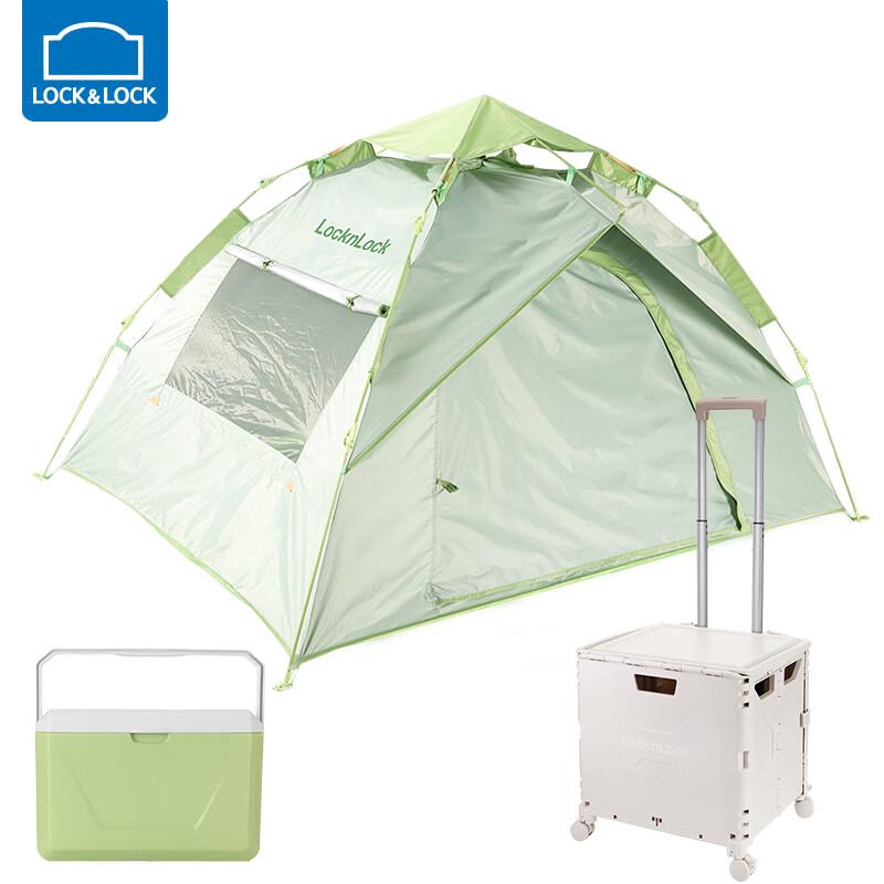 

LocknLock New Vitality Quick Open Camping Tent Set with Cooler & Storage Box
