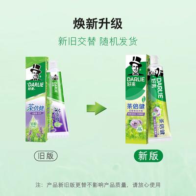 Tea Care Thyme Longjing Toothpaste