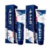Yunnan Baiyao High-End Sensitive Teeth & Gum Care Toothpaste