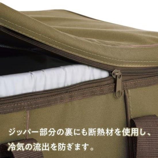 Logos Ice Pack Antibacterial Soft Cooler Insulated Bag Foldable