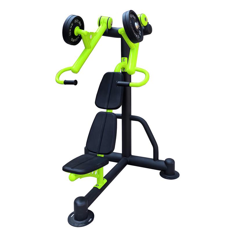 Huixiang Separate Movement Chest Press Trainer