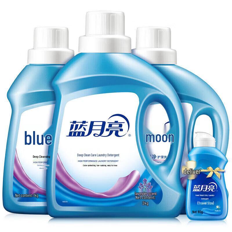Blue Moon Lavender Laundry Detergent Cleaning Set