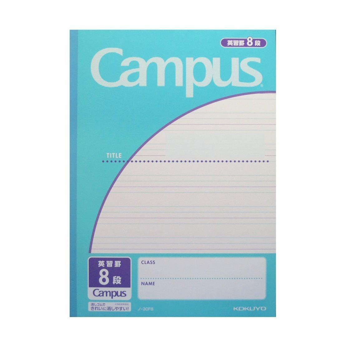 

Kokuyo Campus Notebook various English of (for purposes), Practice, 8-line (5mm lines), No-30F8N [Set 20]