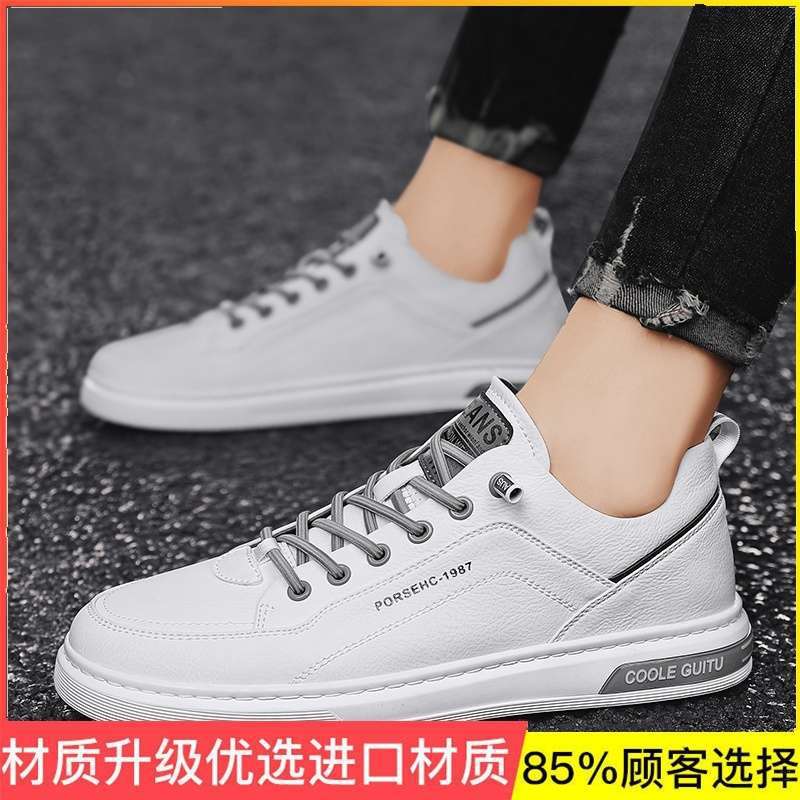 Men's Shoes Summer Breathable Board Shoes Black and White Panda Platform Soles Student Trend Sports Shoes Men's Height-increasing Casual Trendy Shoes