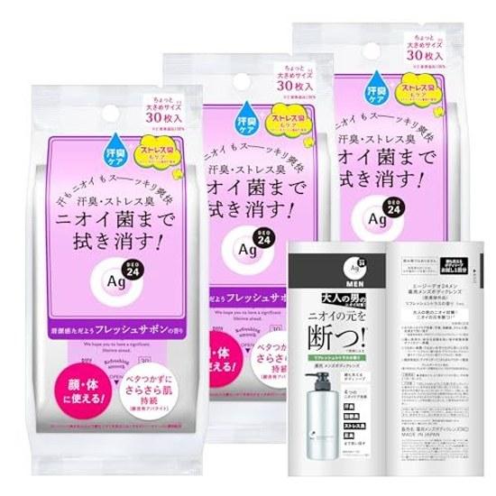 AG Deo 24 Clear Shower Sheet Fresh Soap 30 sheets 3 packs + sample