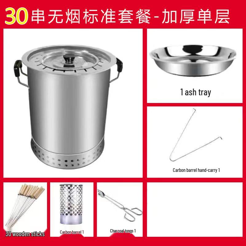 Di Qing Man Large Smokeless Charcoal BBQ Grill