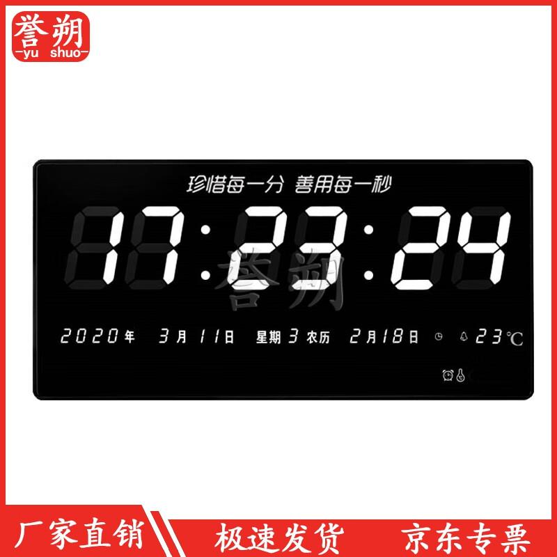 GPS Beidou Satellite LED Digital Clock