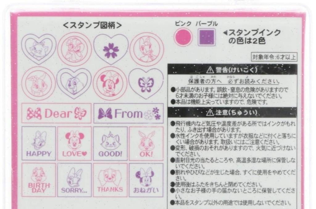 Minnie Mouse, Daisy Duck, Marie, Clarice, Miss Bunny, Lady Stamp Set [Tokyo Disney Resort Exclusive]