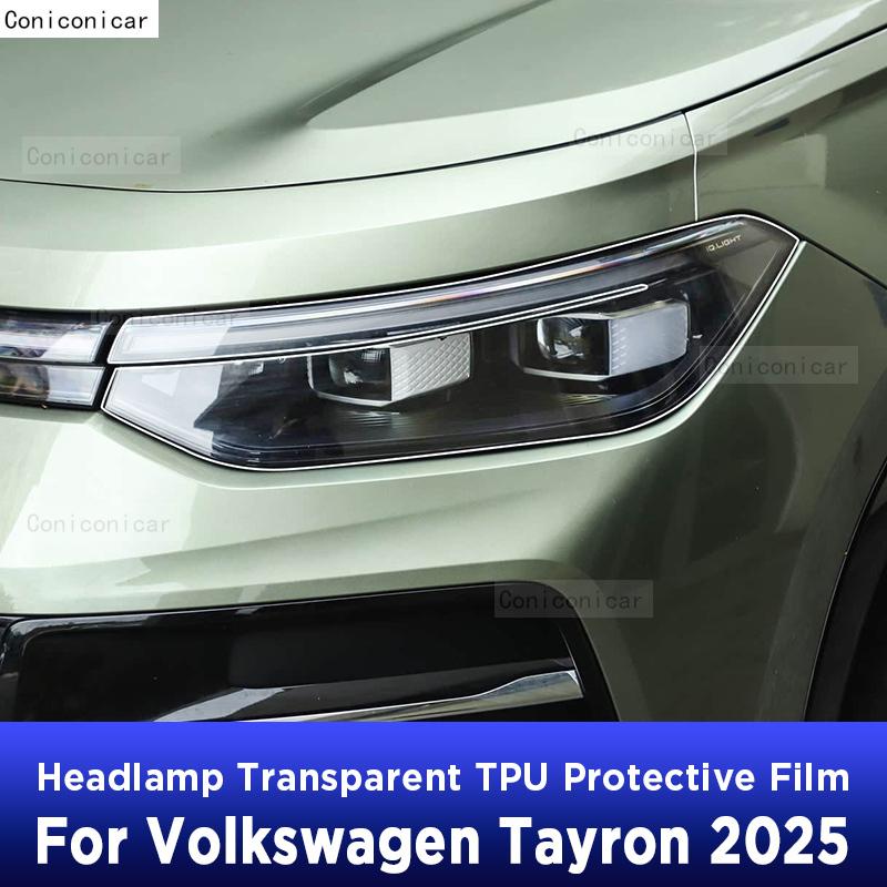Car Headlight Protection Transparent Repair Anti-Scratch Protective Film TPU Stickers For Volkswagen Tayron 2025