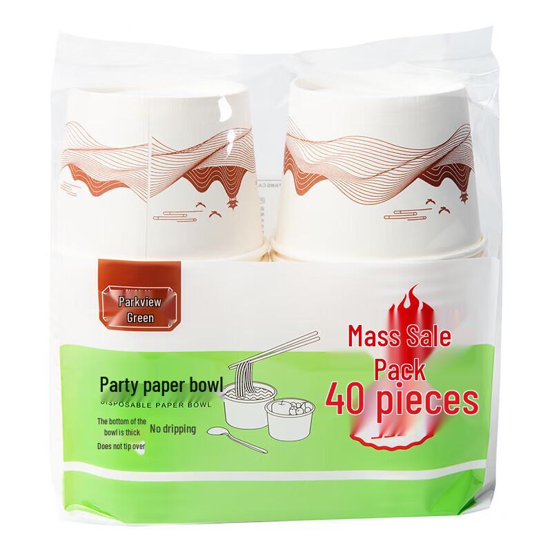 Fangcaodi 550ml Disposable Paper Bowls