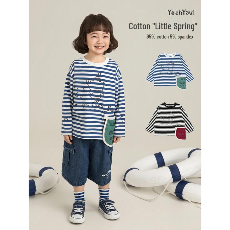 Girls' Striped Cartoon Long-Sleeve T-Shirt