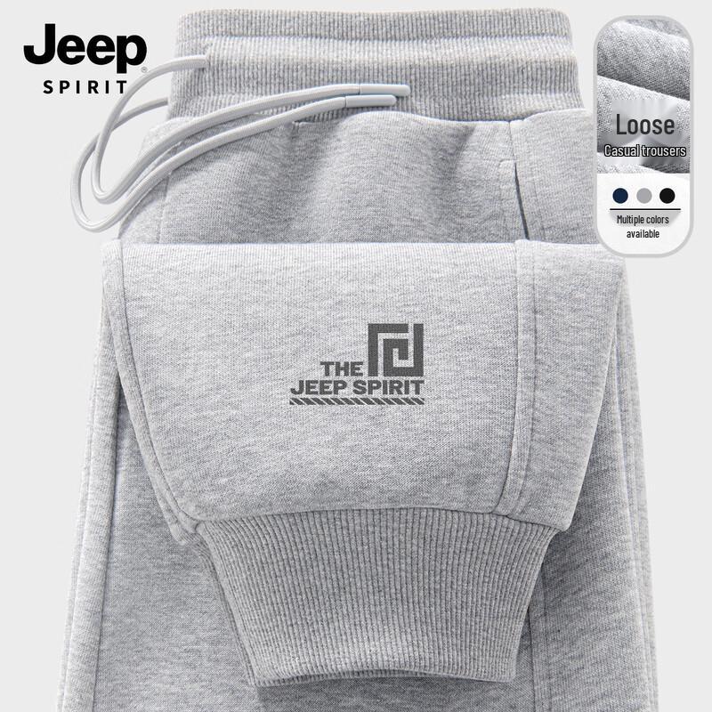 JEEP SPIRIT Men's 2025 Casual Drawstring Joggers