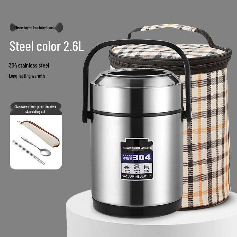 Zhi Shi 3-Layer 2.6L Stainless Steel Insulated Lunch Box Set