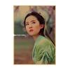 Chinese Paladin Retro Poster: Liu Yifei, Hu Ge, Yang Mi Wall Art