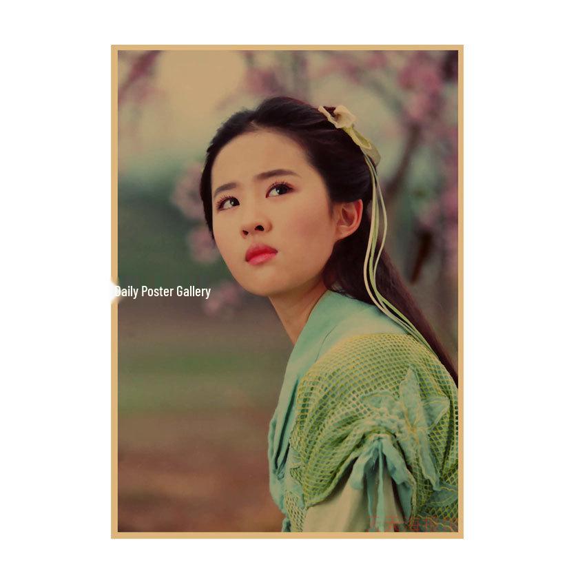 Chinese Paladin Retro Poster: Liu Yifei, Hu Ge, Yang Mi Wall Art